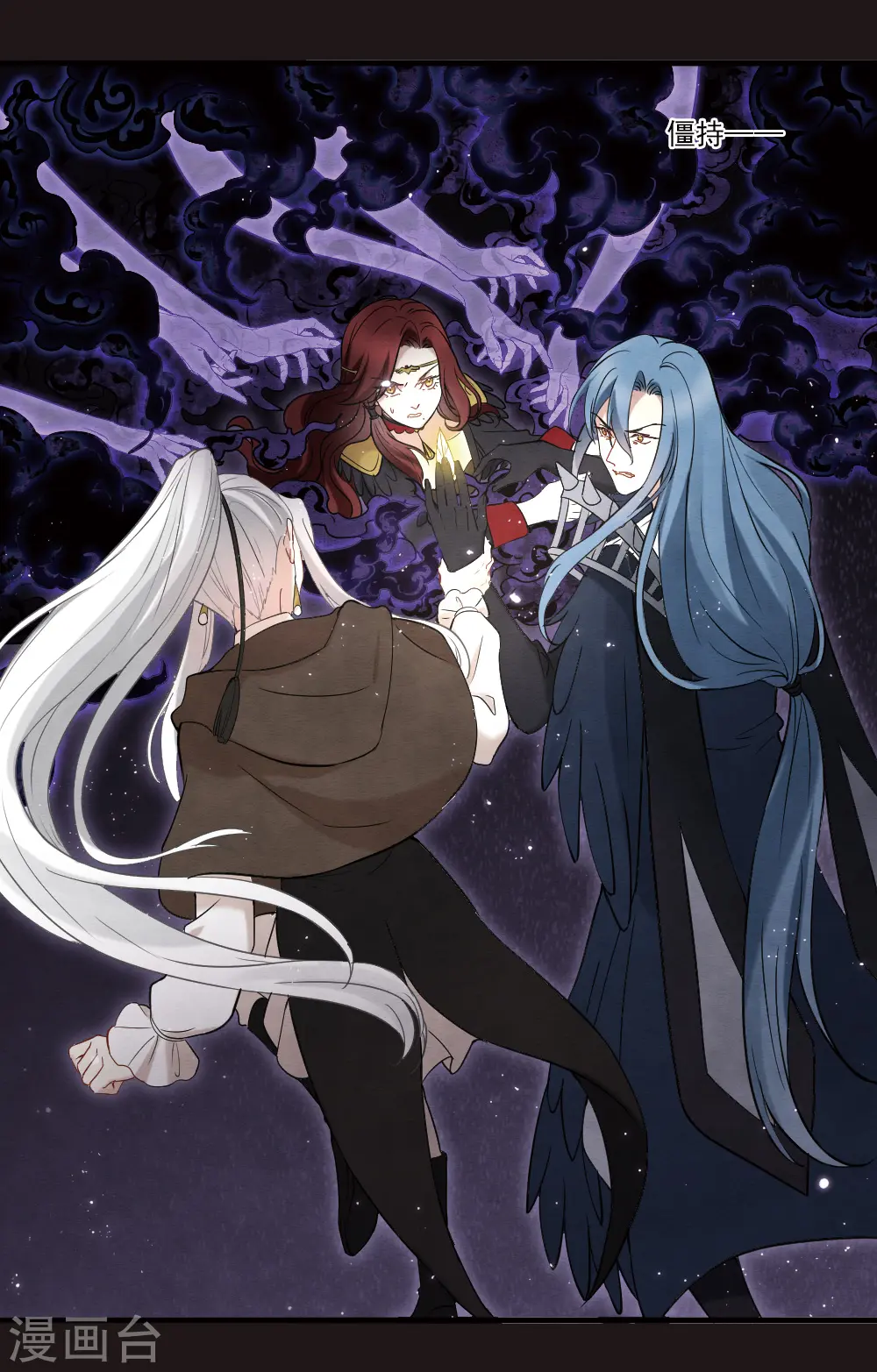第2季15话2 魔障8