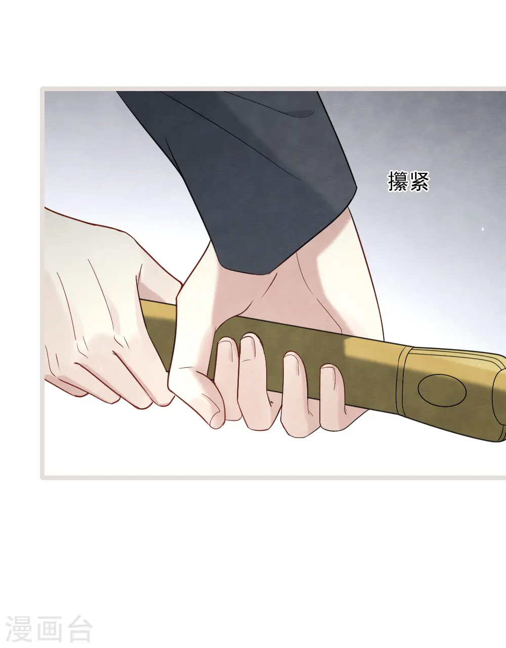 第2季5话2 往事15