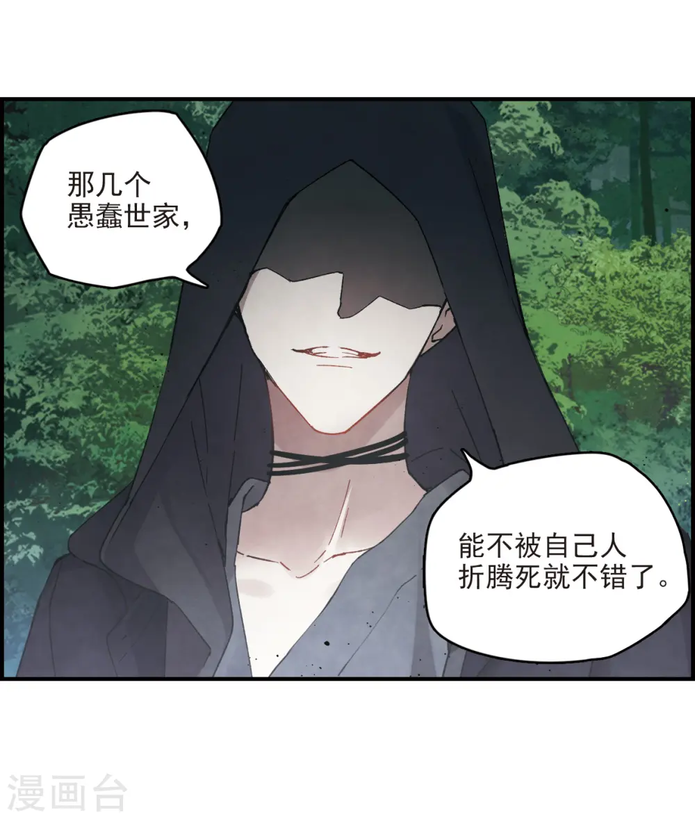 第15话3 狙击22