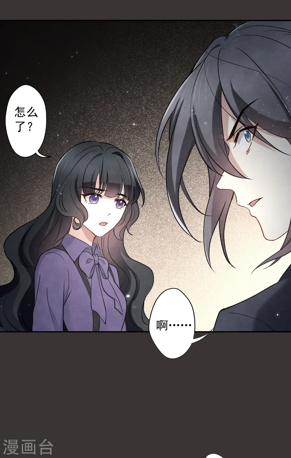 第2季6话1 阴墓20
