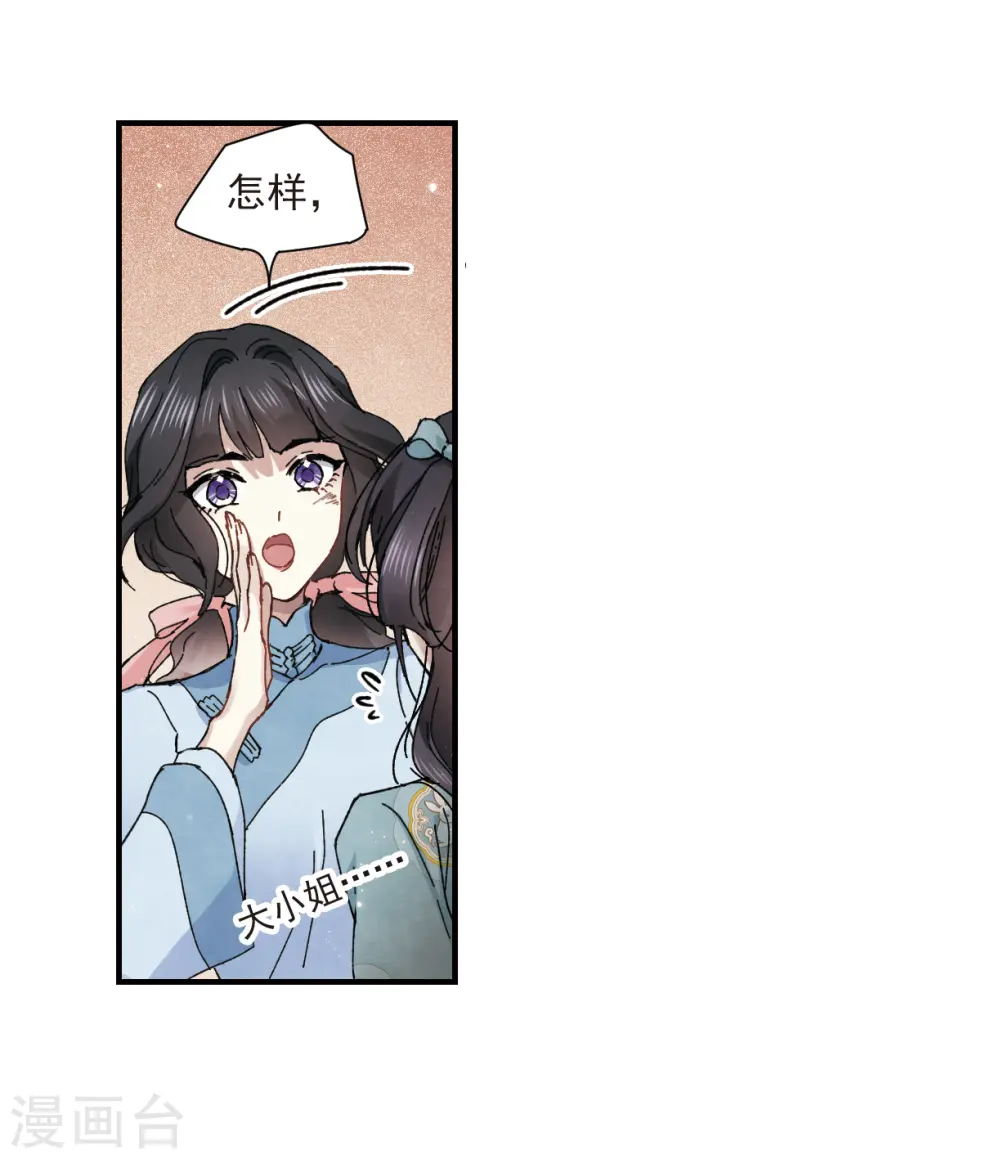 第30话2 离家23