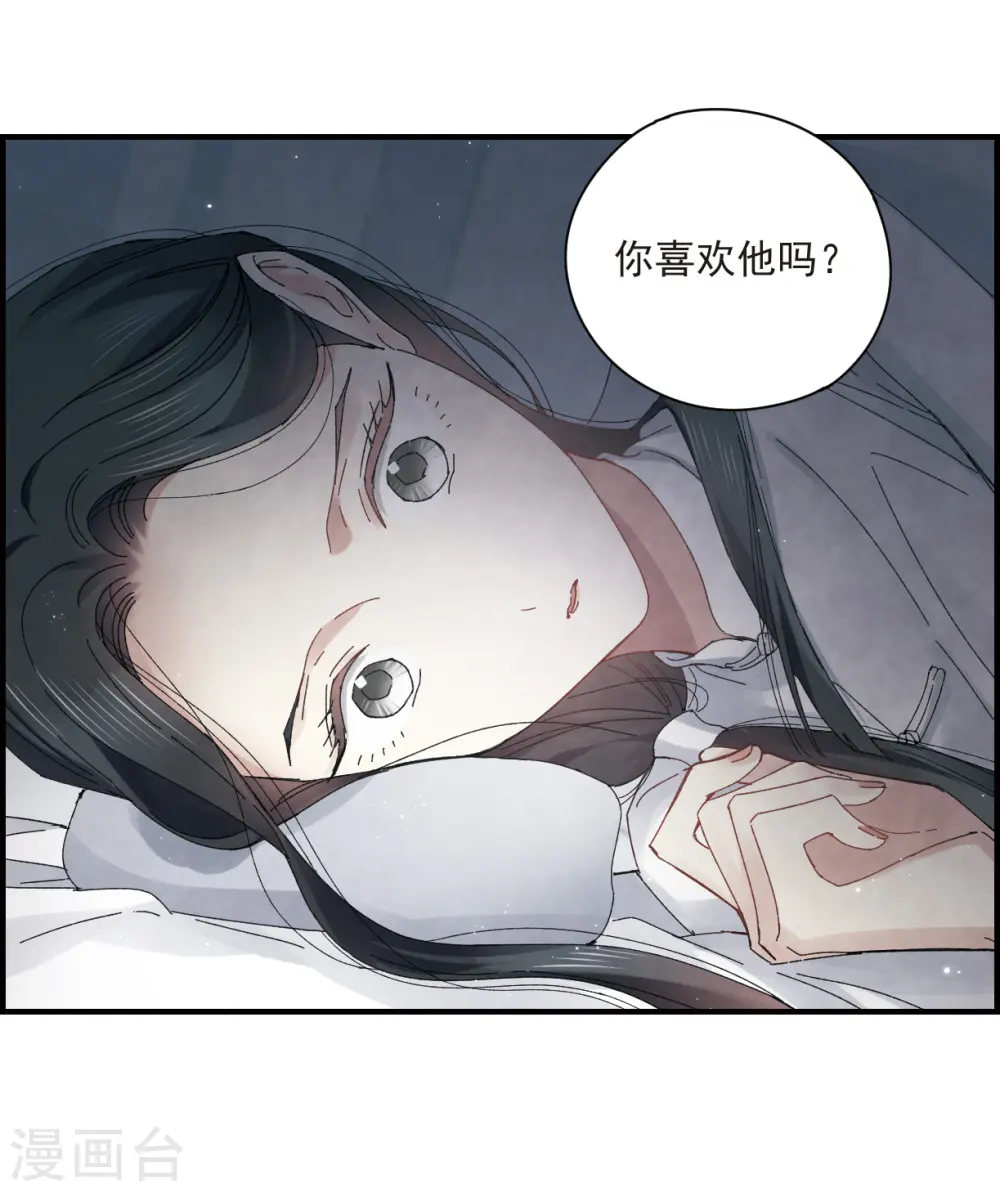 第25话1 不安10