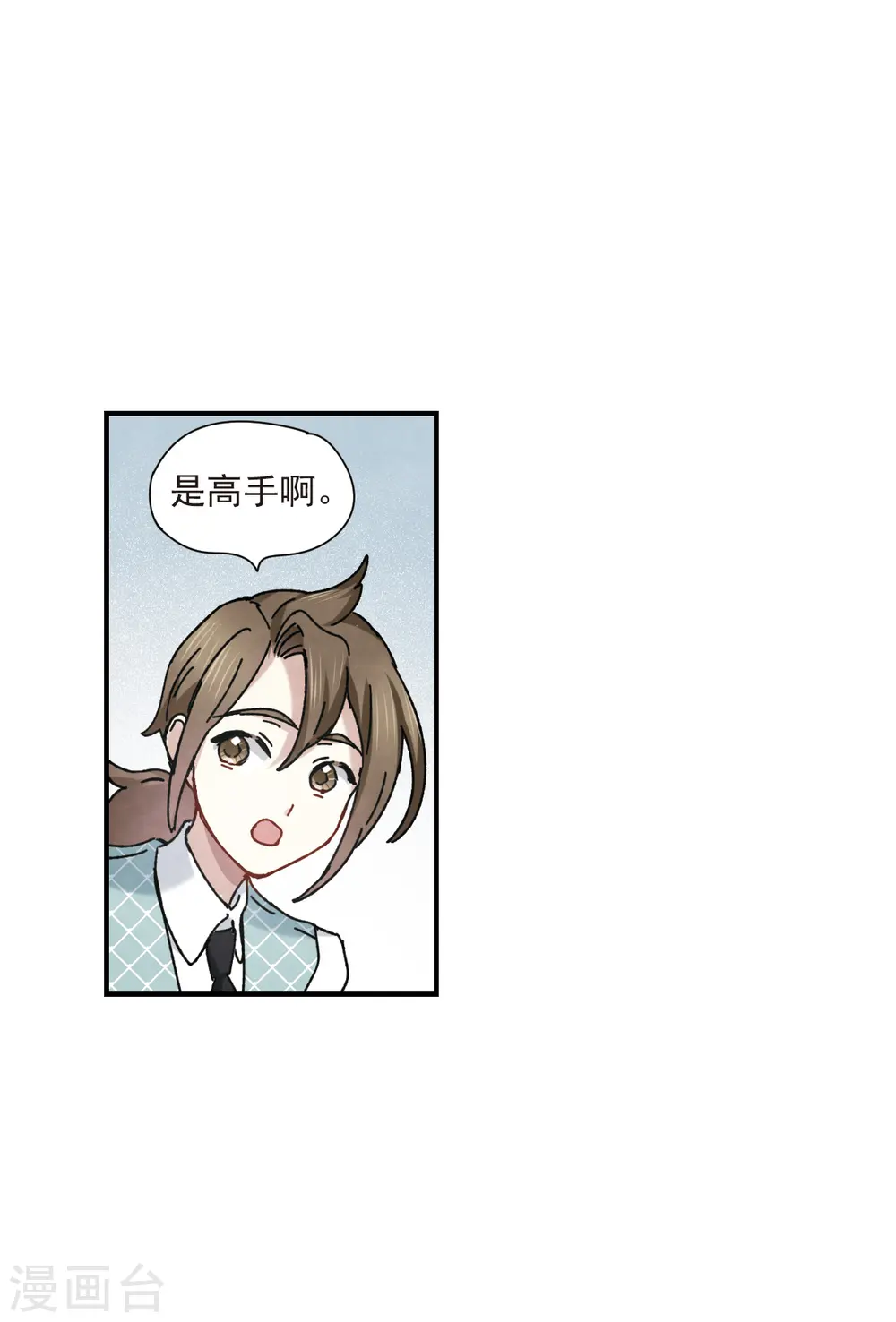 第44话2 试探7