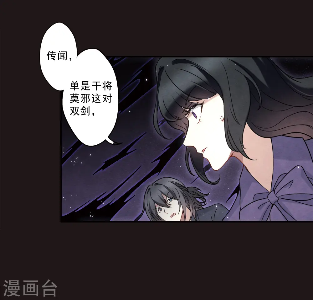 第2季16话2 不敌4