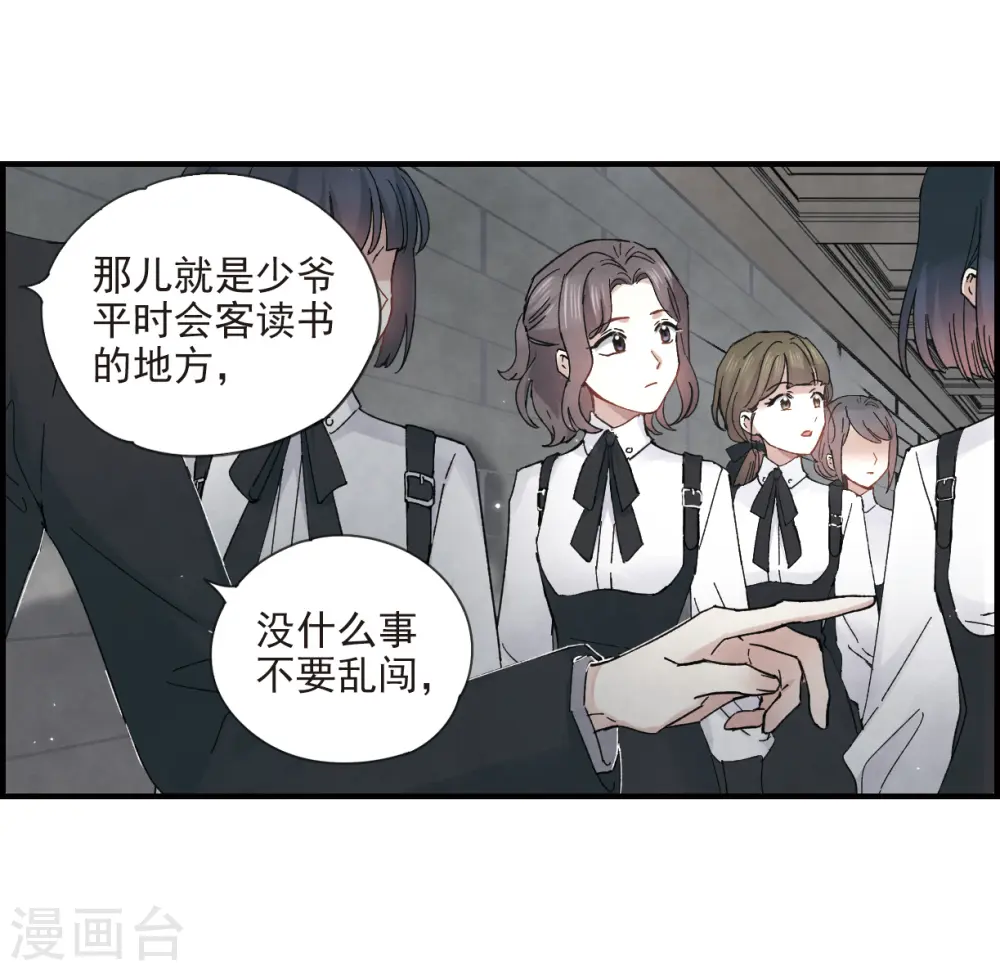第19话2 交锋17