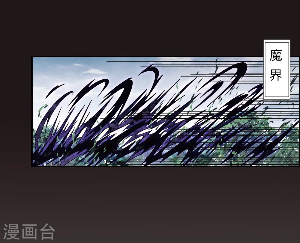 第2季14话4 对立30