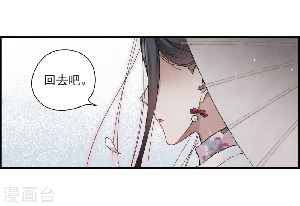 第22话2 回家8