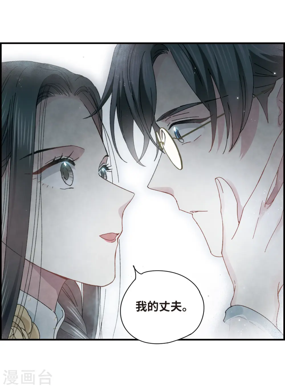 第23话3 无悔5