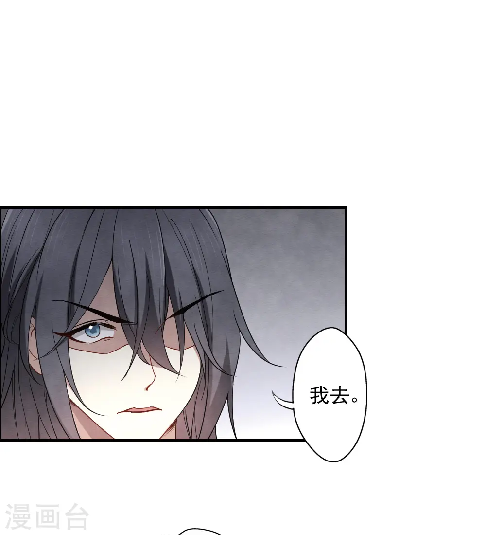 第2季5话2 往事30