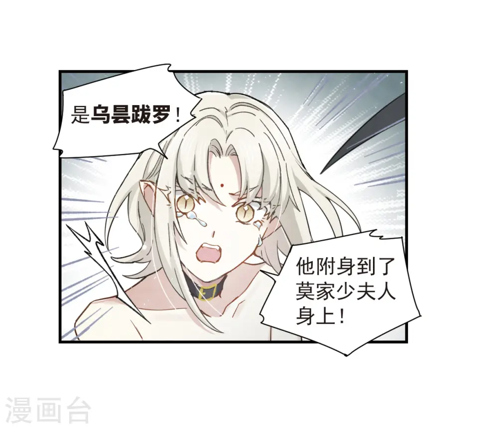 第35话1 浦城9