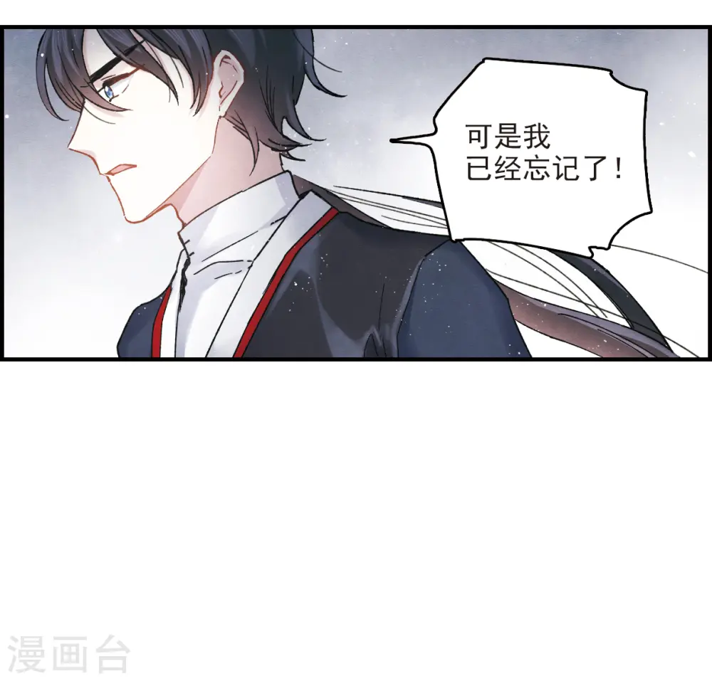 第8话3 误会15