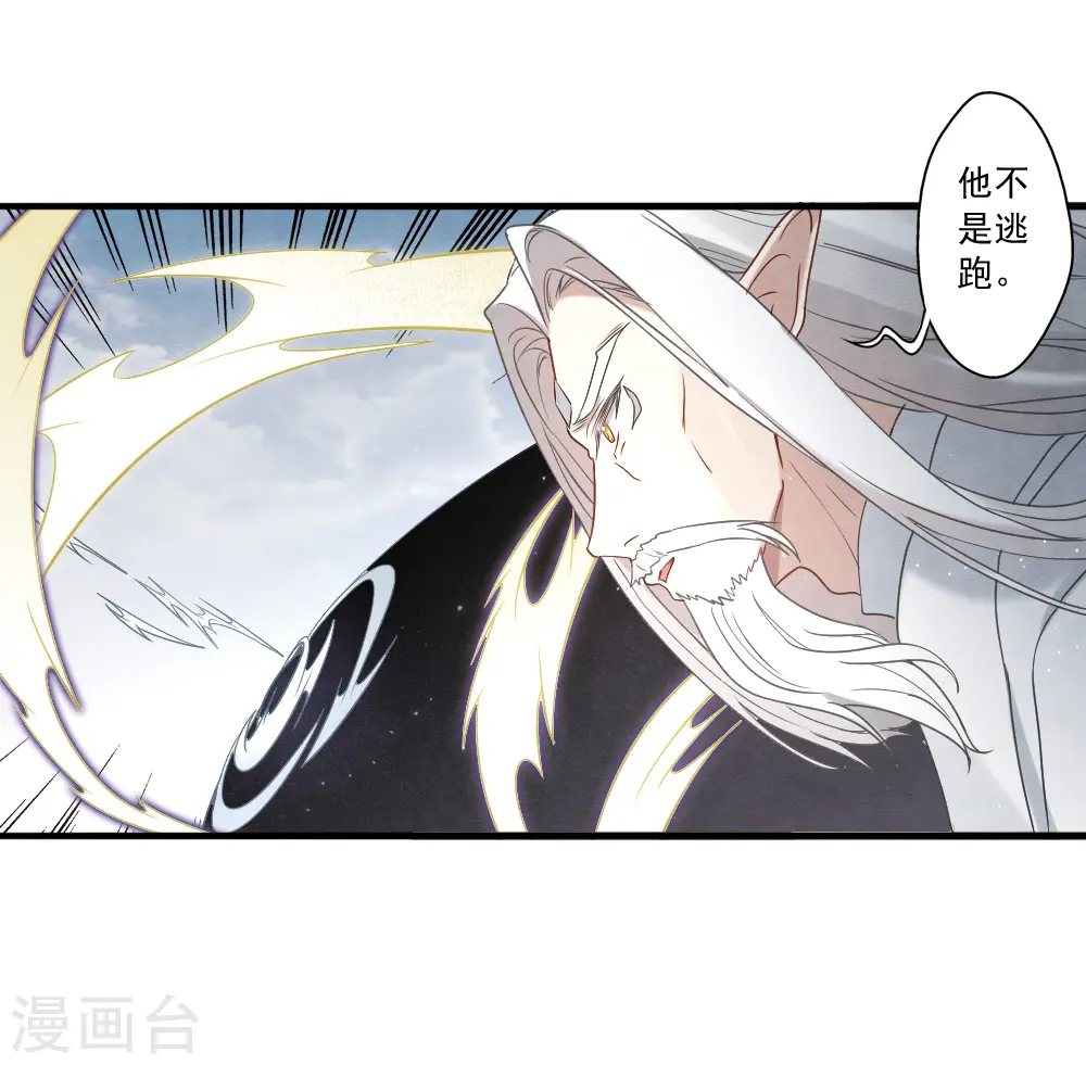 第2季15话1 魔障16