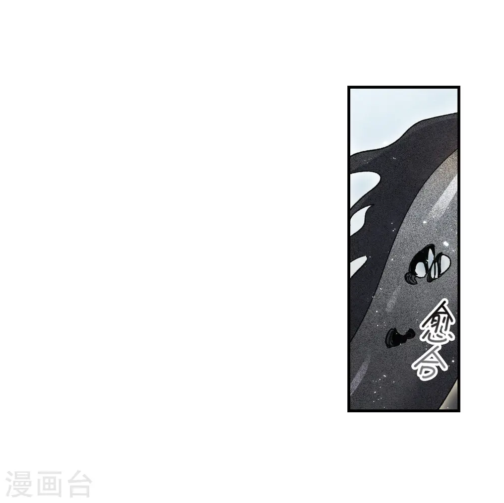 第14话1 魔物17