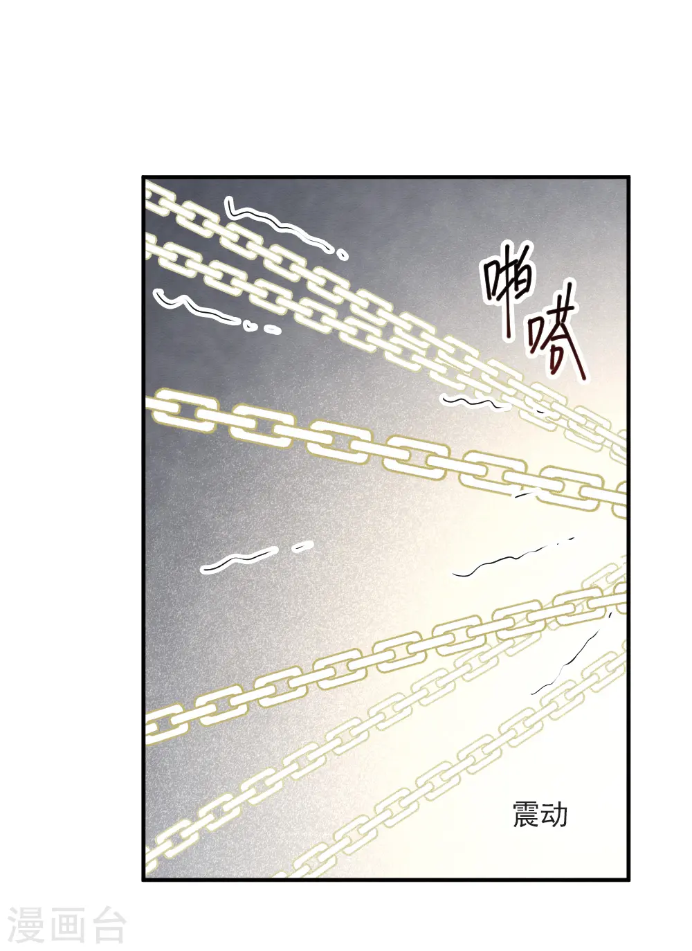 第2季4话2 祖坟9
