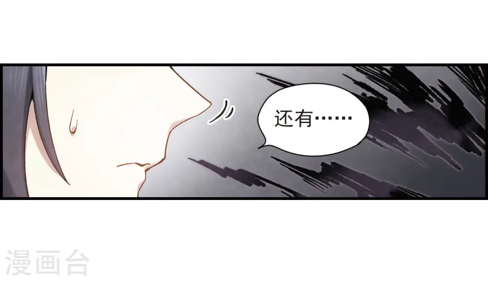第33话1 歌声10