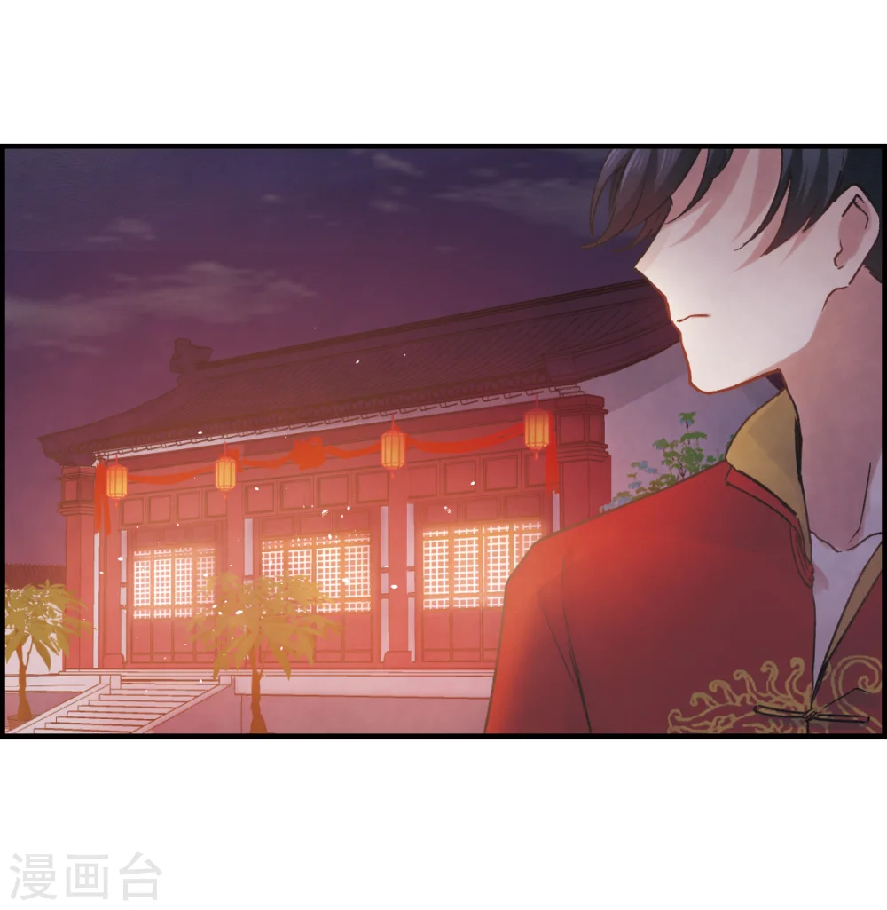 第1话2 大婚32