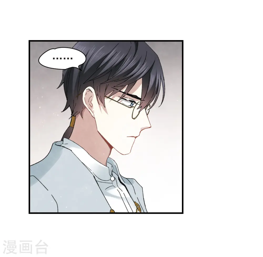 第23话1 无悔6