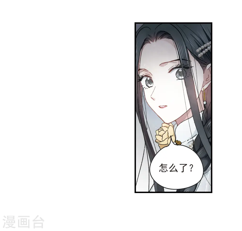 第22话3 回家28