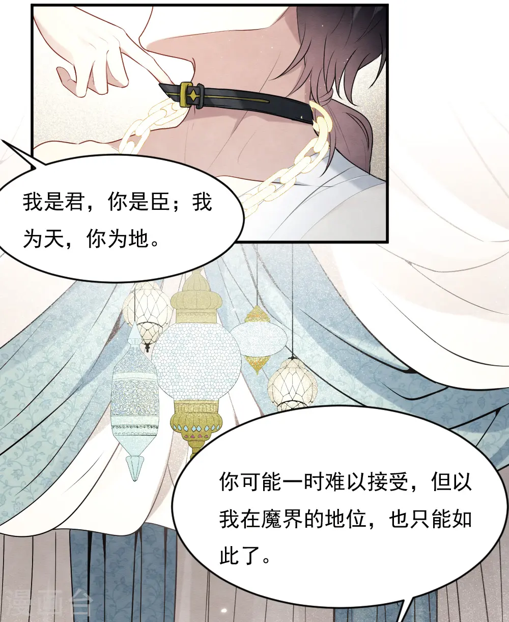 第2季3话2 被俘16