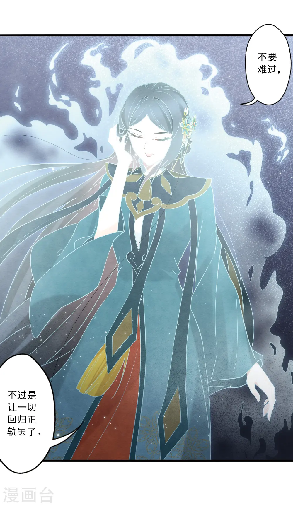 第2季18话6 母子6