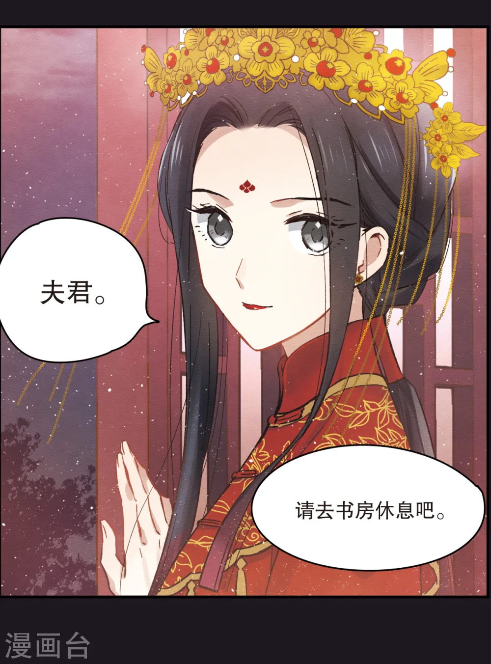 序章7