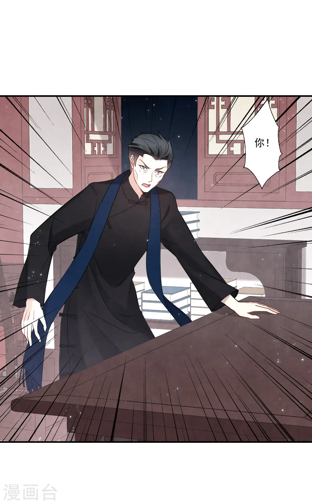 第2季19话2 回梦29