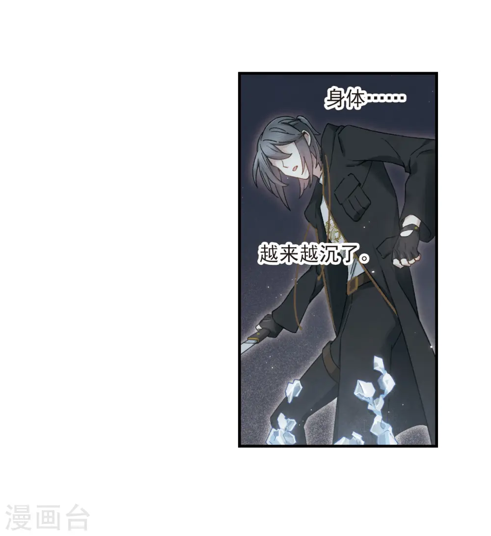 第34话1 魔化16