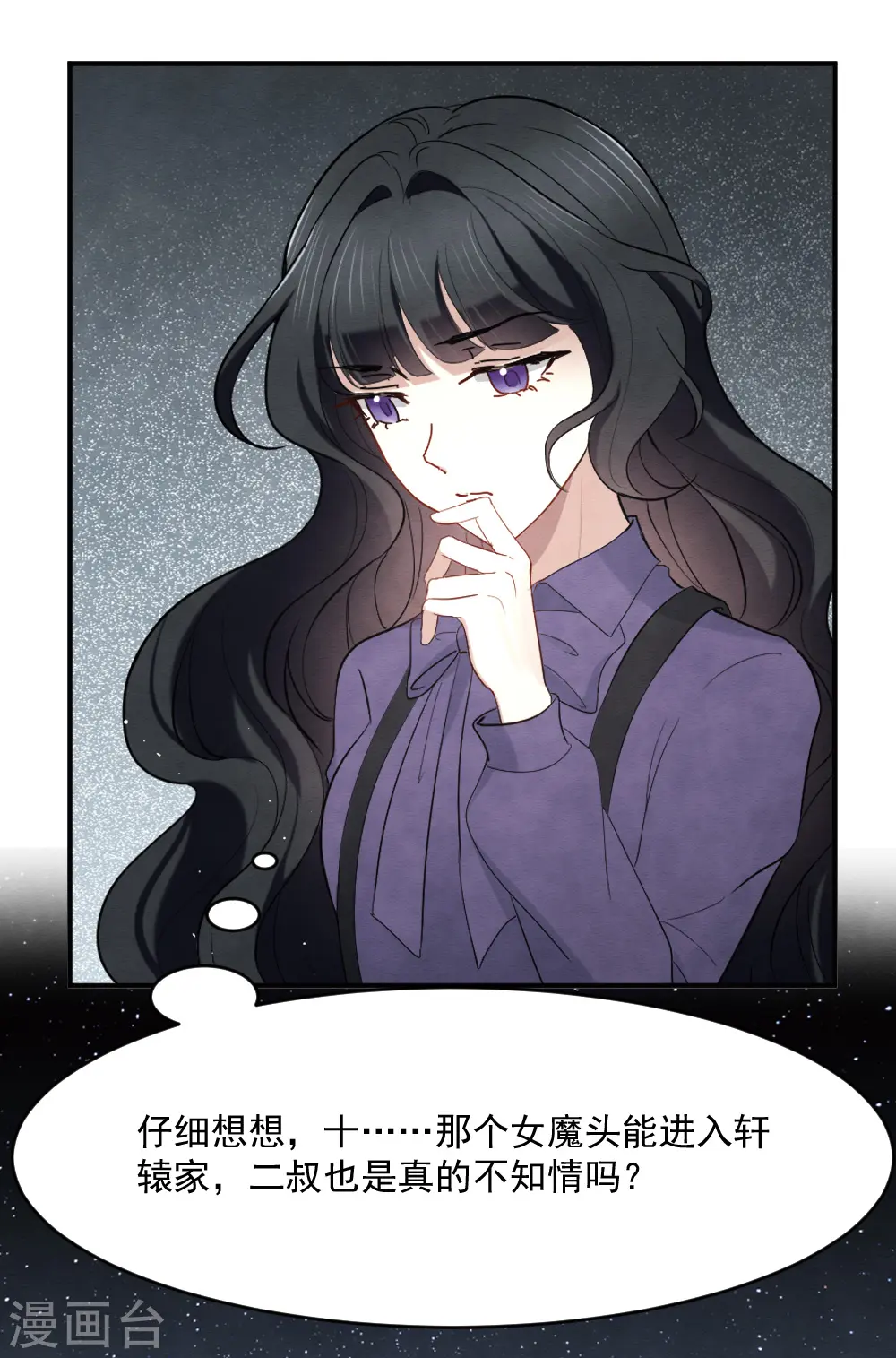第2季4话3 祖坟18