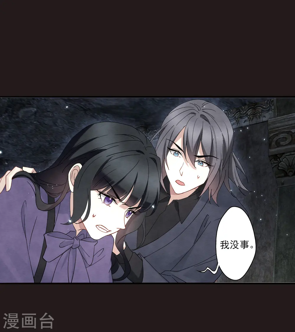 第2季14话2 对立27