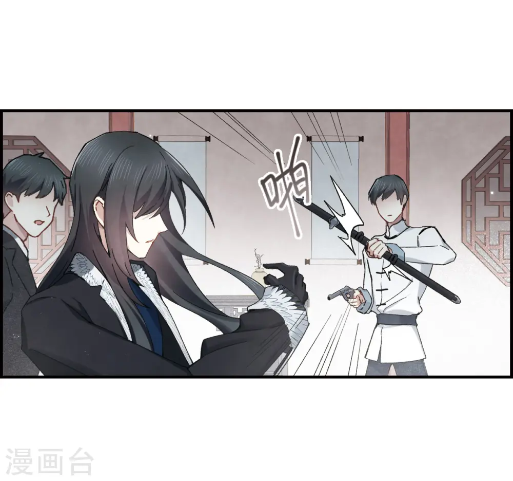 第36话1 变天18