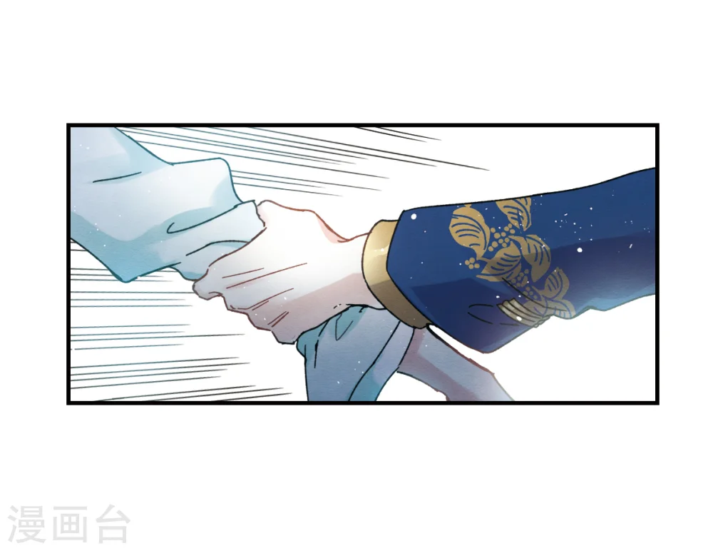 第6话2 醉酒21