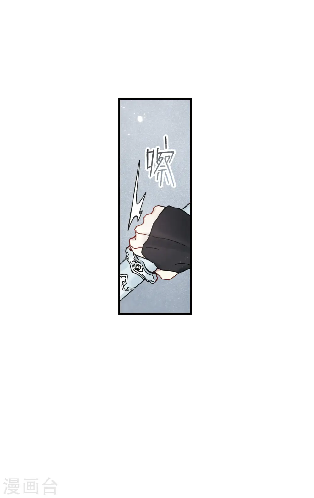 第41话2 回报7