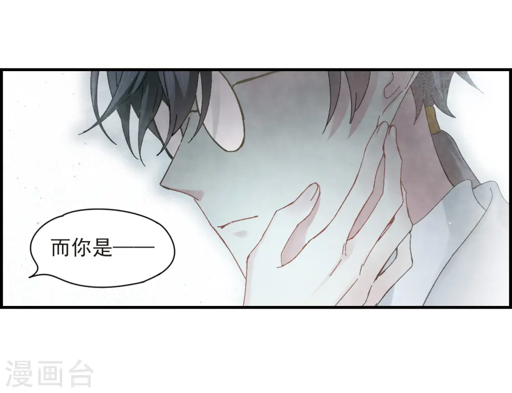 第23话3 无悔4