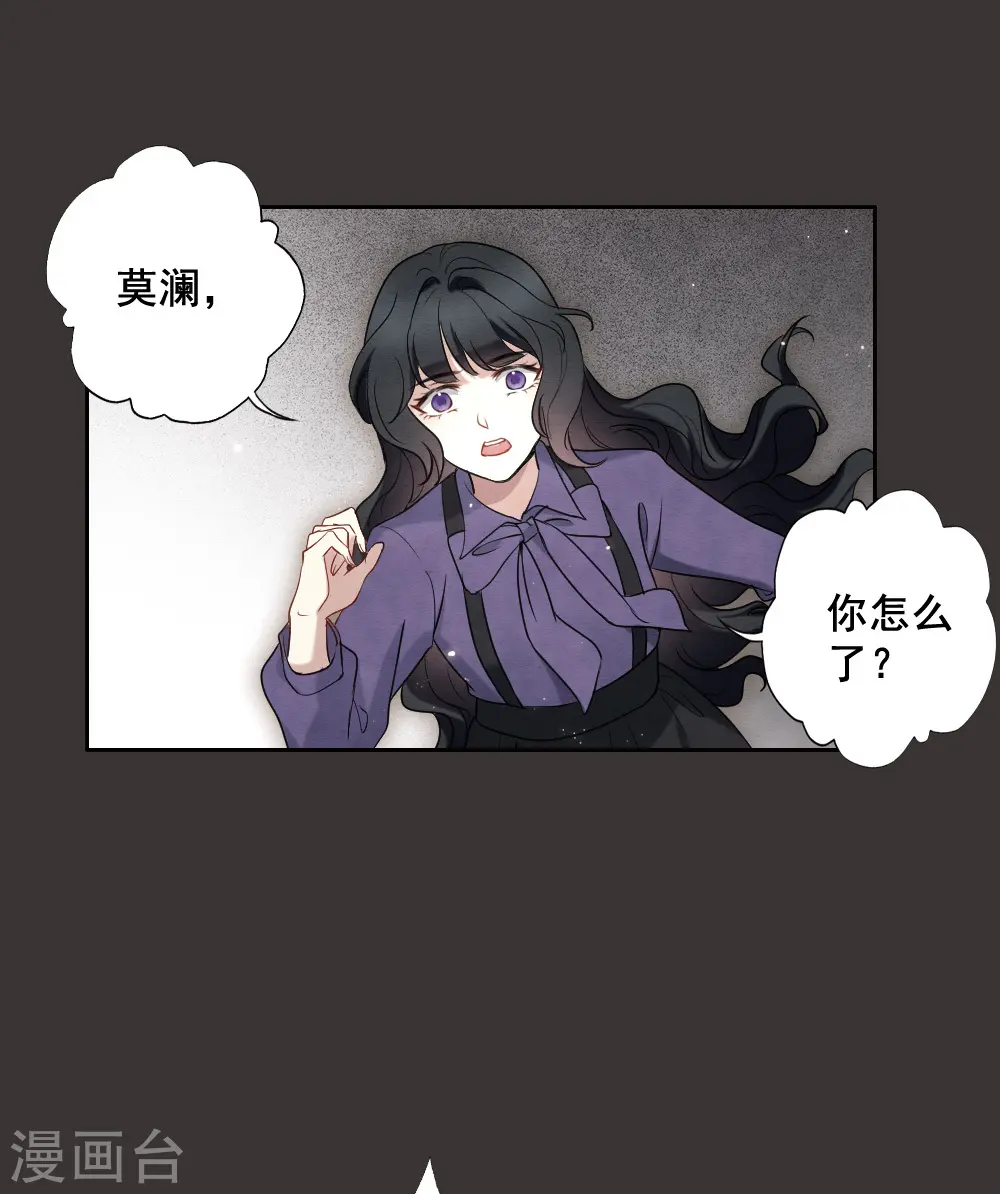 第2季6话2 阴墓18
