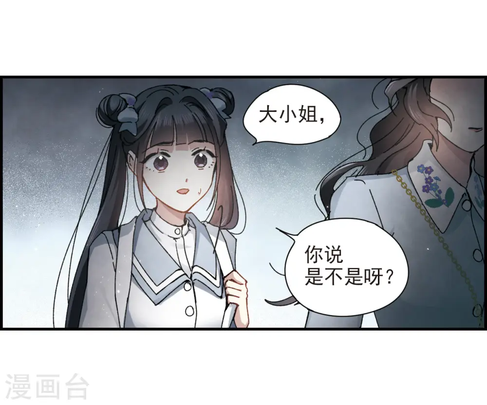 第30话3 离家27