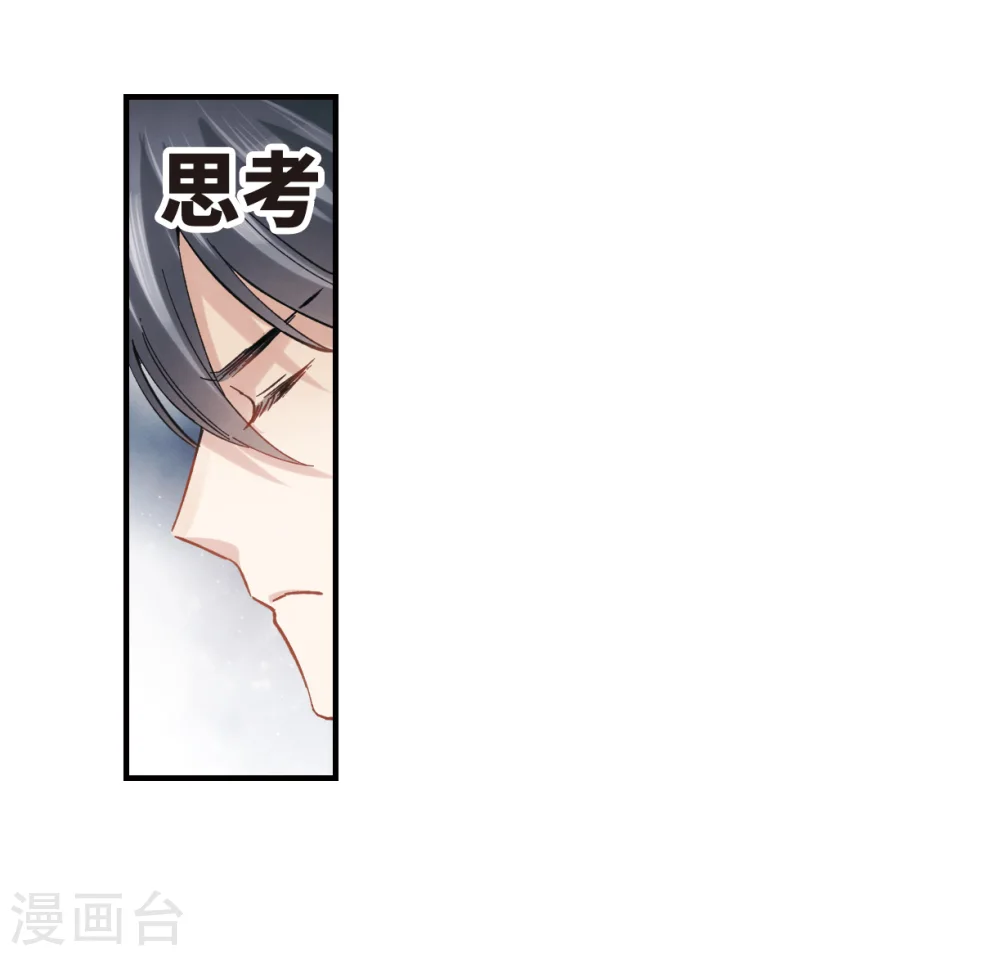 第3话1 危机6