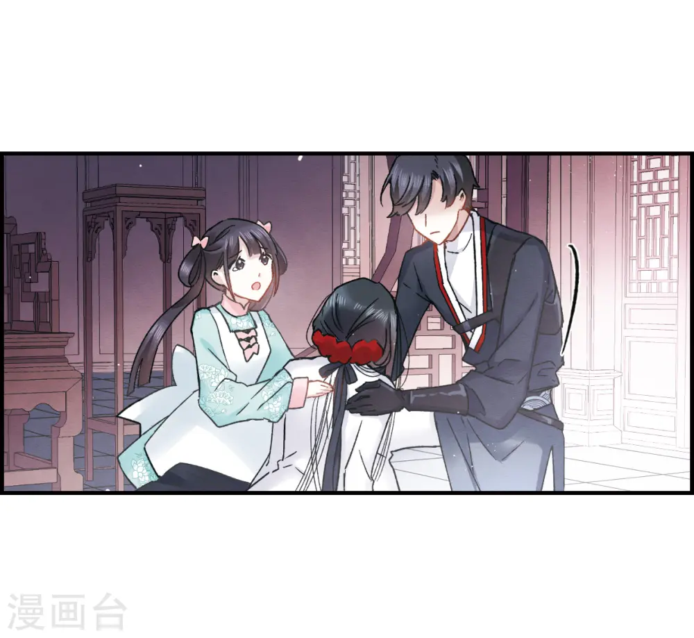 第9话2 中计29