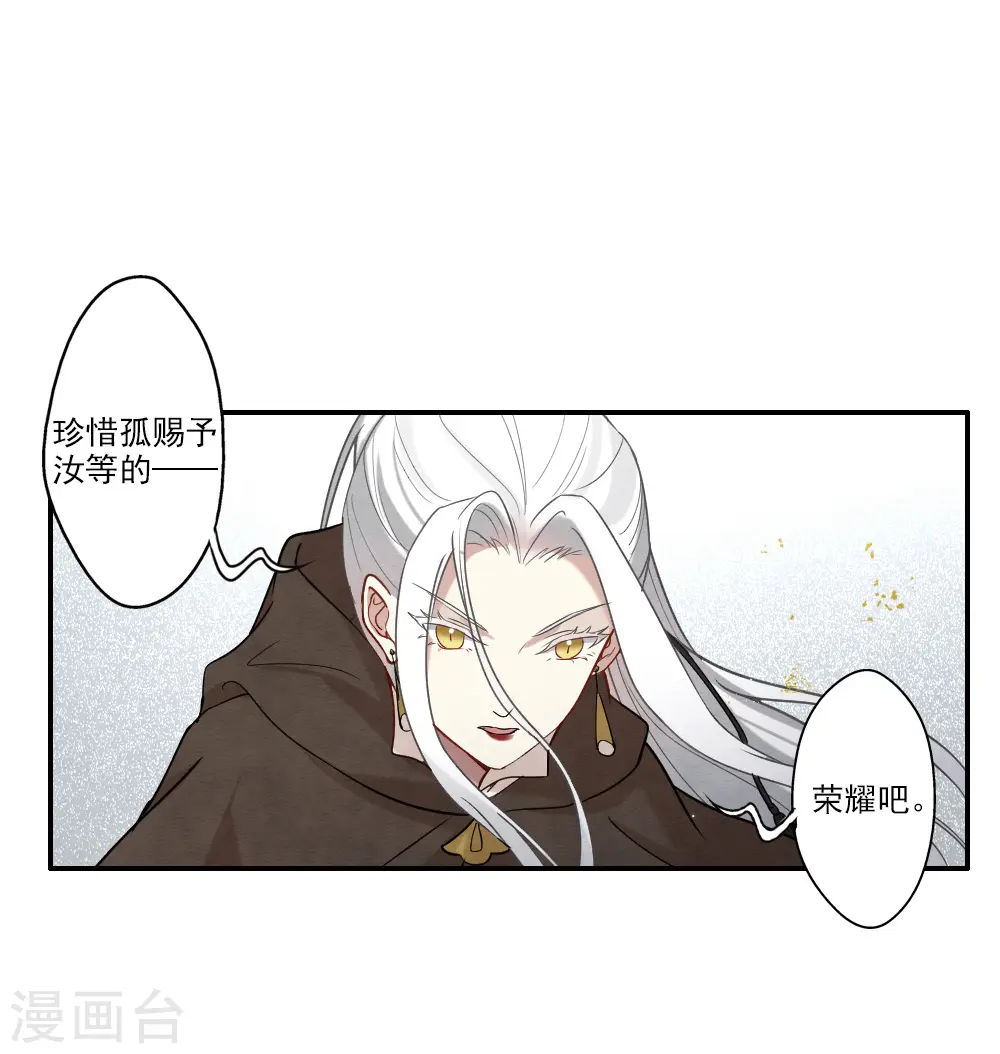 第2季12话2 切磋6