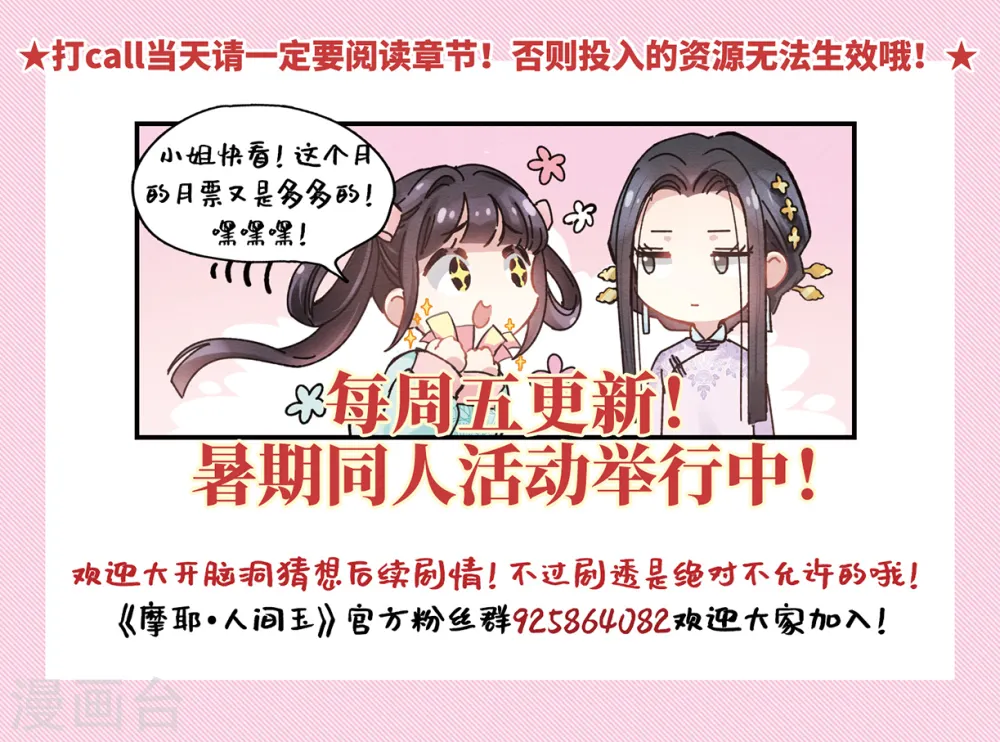 第15话2 狙击26