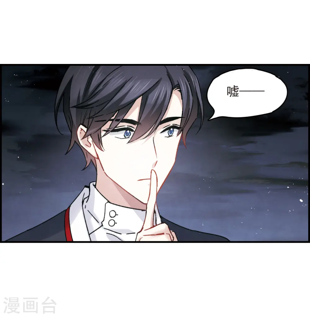 第10话2 附身8