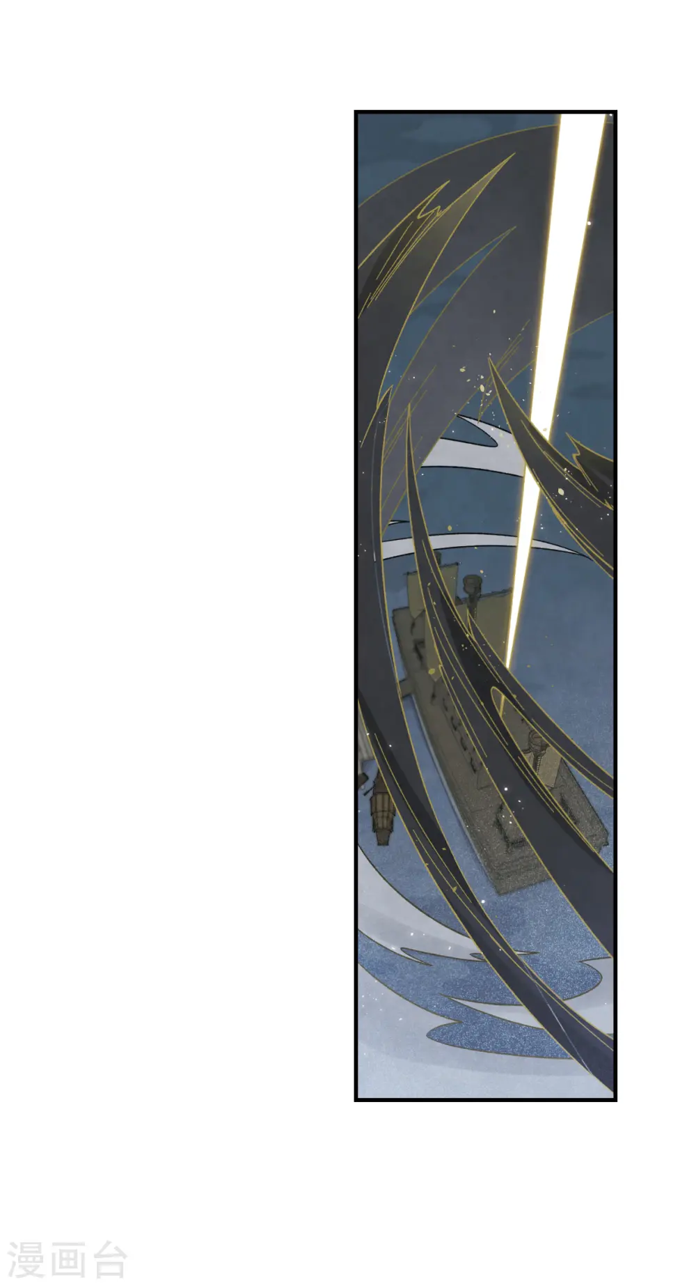第34话1 魔化21