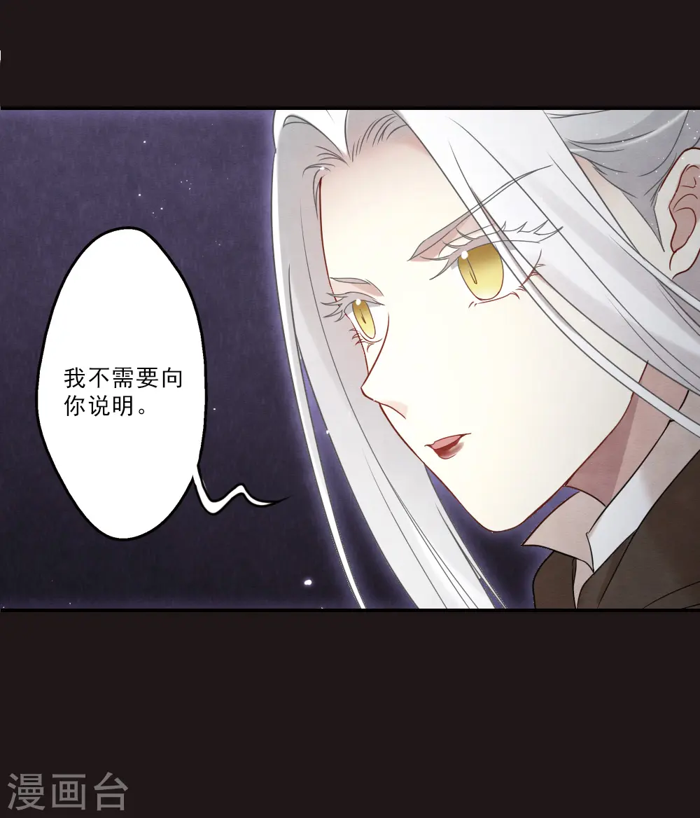 第2季16话1 不敌12
