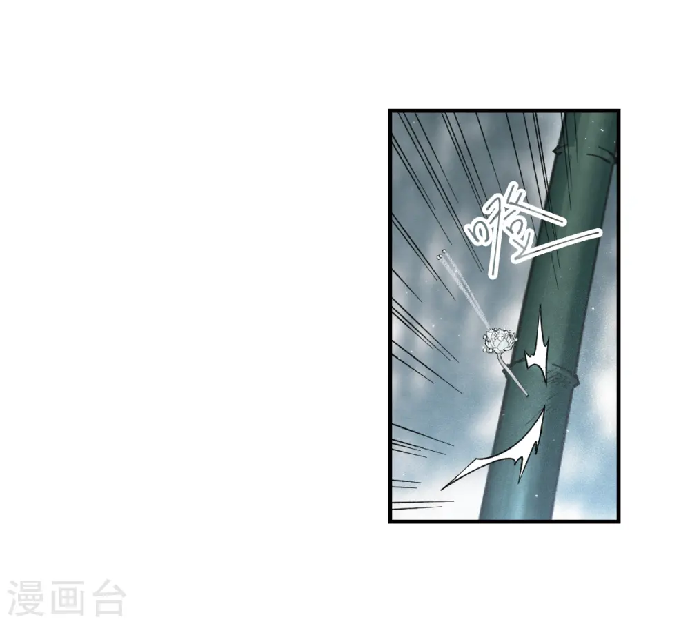 第31话2 追捕7