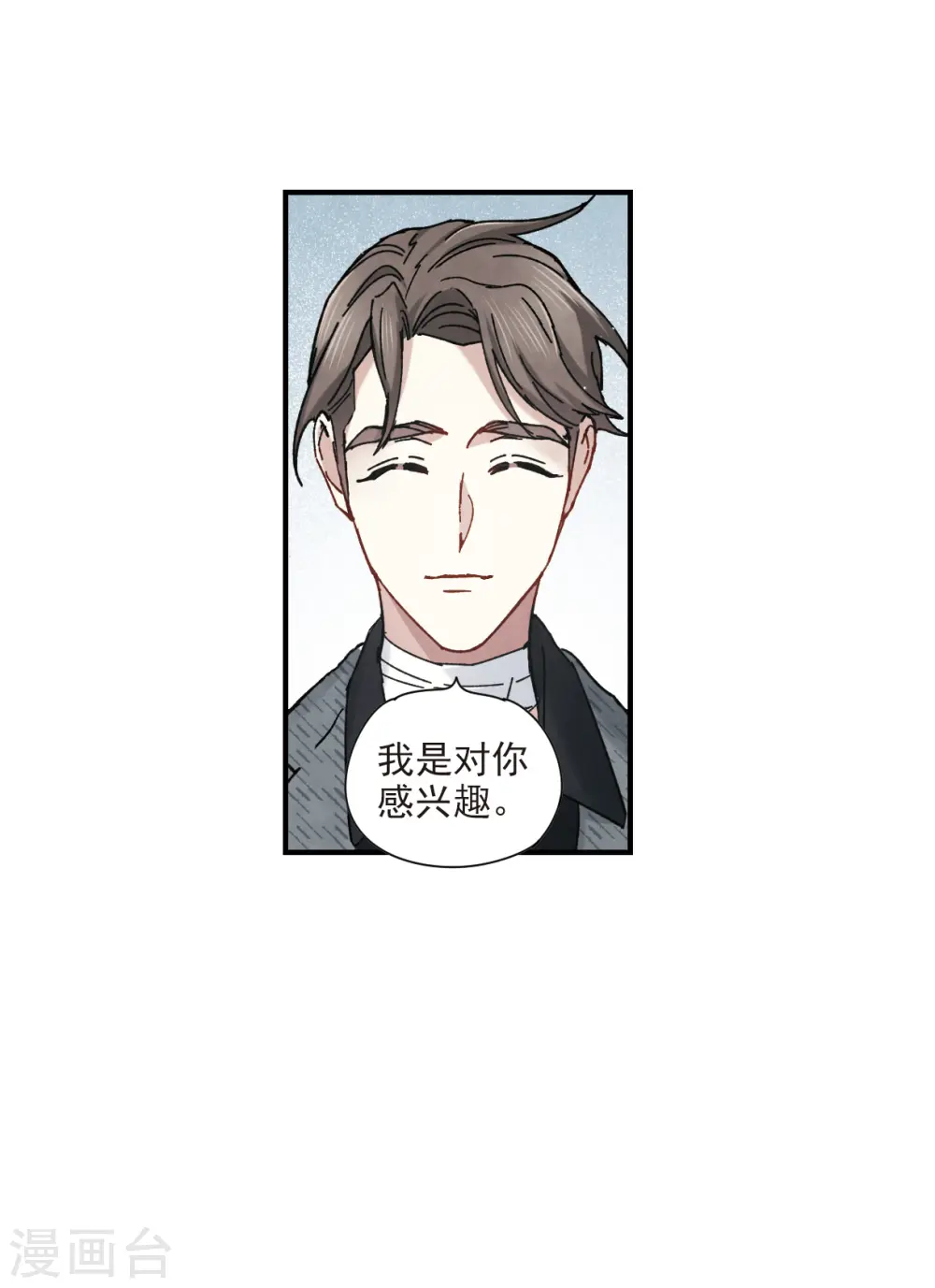 第44话1 试探18