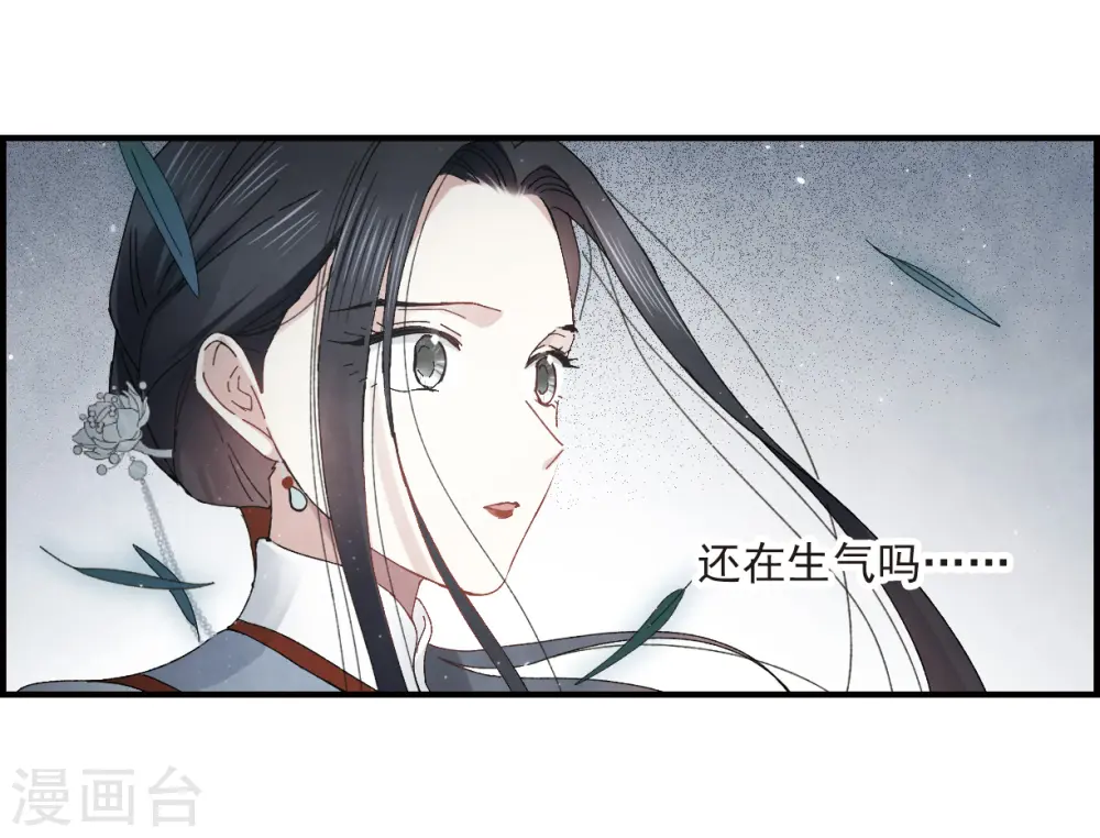 第26话3 祭祀19