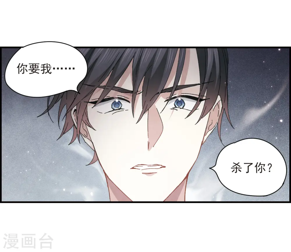 第24话2 谎言27
