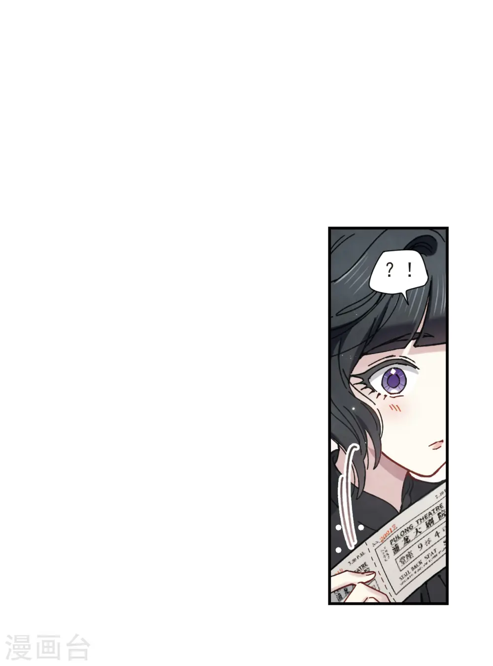 第44话3 试探3