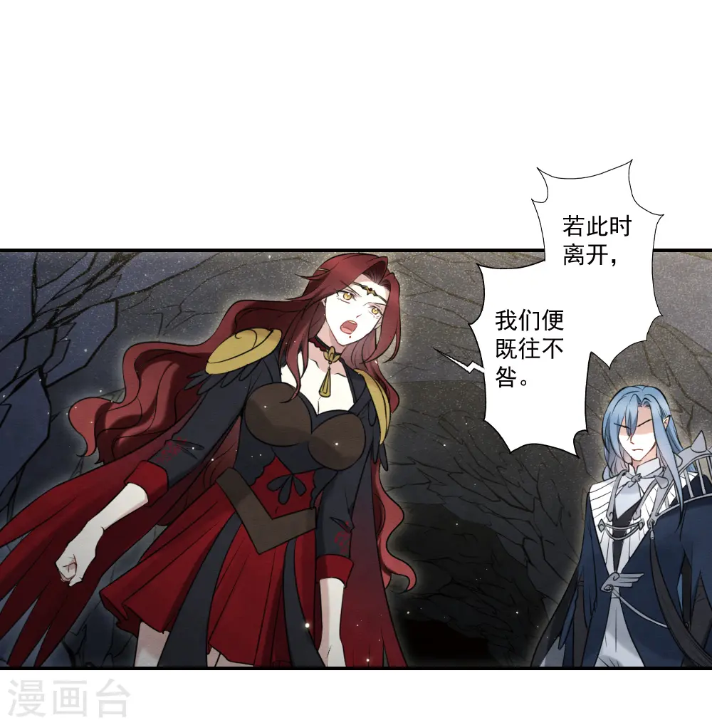 第2季17话3 吞噬22