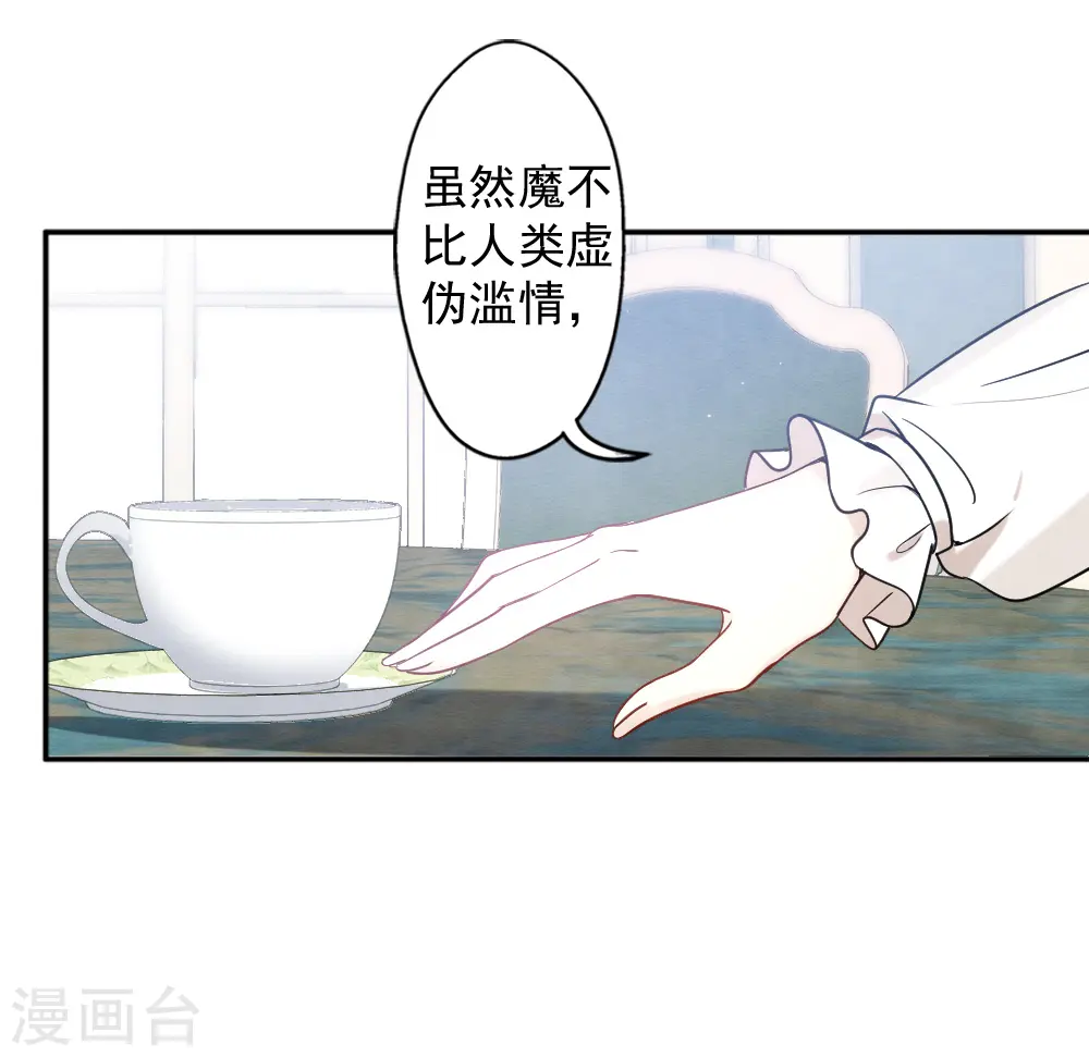 第2季10话1 营救30