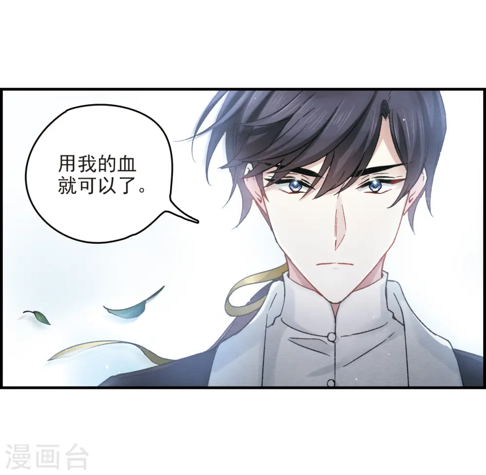 第11话1 别庄36